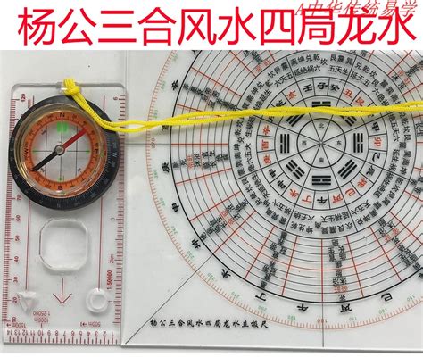 什麼是風水|風水